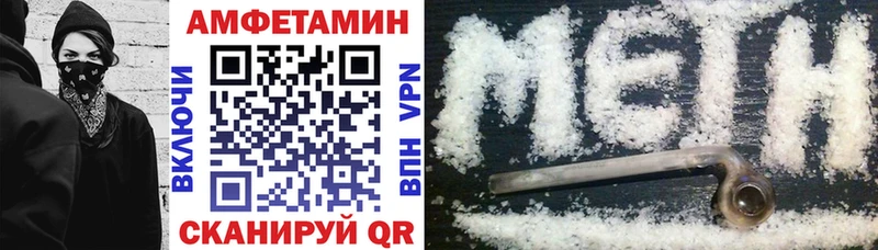 Купить закладки  Трубчевск  АМФЕТАМИН 98% 
