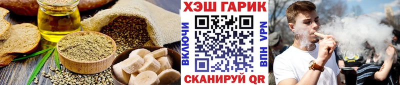 Купить где  Трубчевск  Canna-Cookies марихуана 