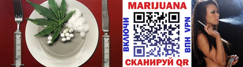Cannafood конопля Трубчевск