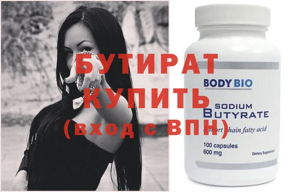 мескалин Богородицк
