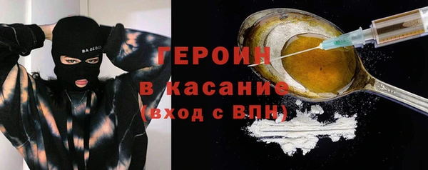 PSILOCYBIN Богородск