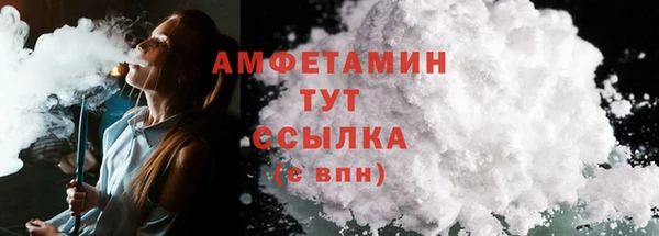 мескалин Богородицк