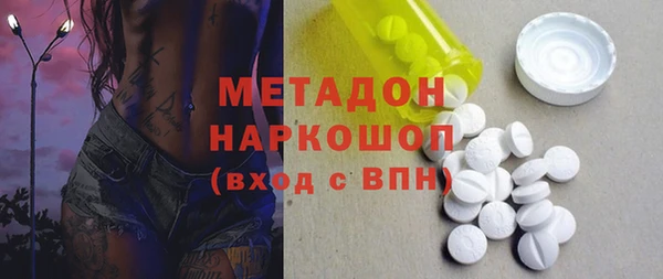 мескалин Богородицк