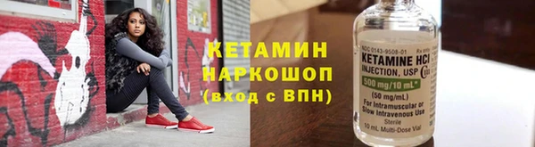 мескалин Богородицк