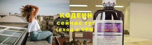 мескалин Богородицк