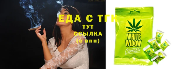 мескалин Богородицк