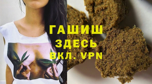 мескалин Богородицк