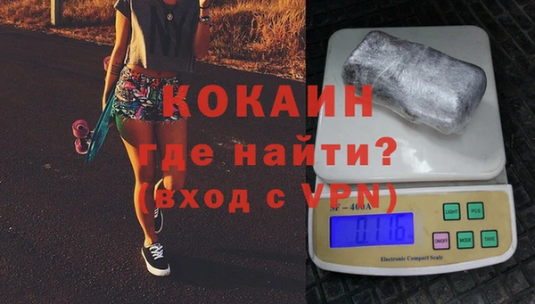 мескалин Богородицк