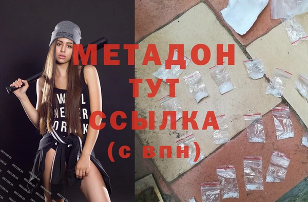 PSILOCYBIN Богородск