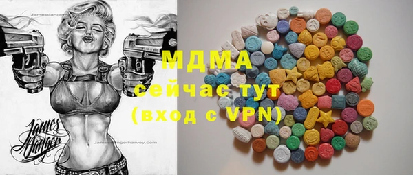 мескалин Богородицк