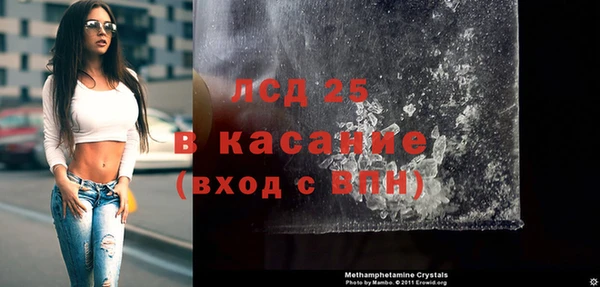 PSILOCYBIN Богородск