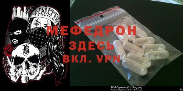 PSILOCYBIN Богородск