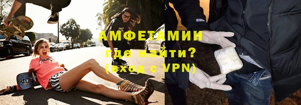 мескалин Богородицк