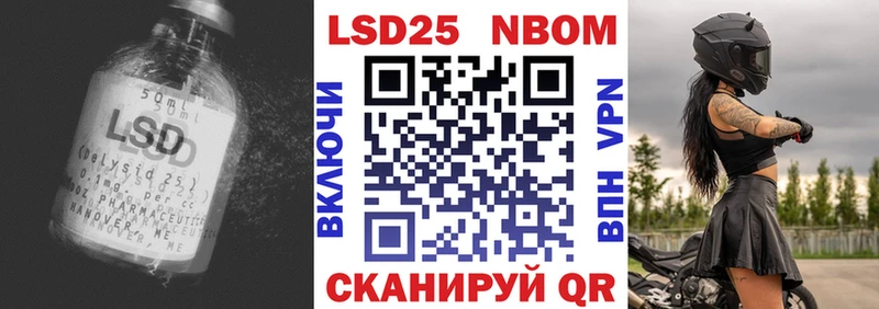 Купить где  Трубчевск  LSD-25 экстази кислота 