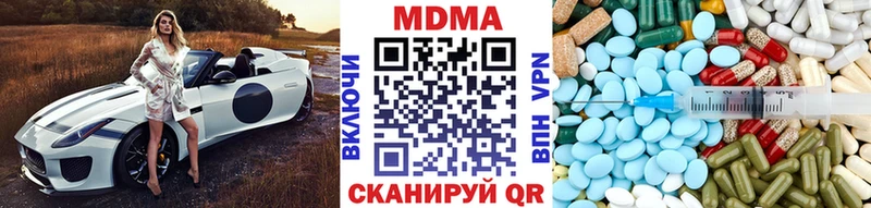 MDMA crystal  Купить где  Трубчевск 