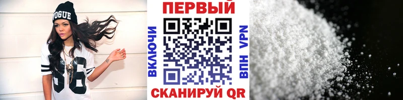 МЕТАМФЕТАМИН Декстрометамфетамин 99.9%  Купить где  Трубчевск 