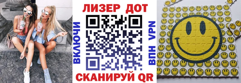 Купить где  Трубчевск  Марки NBOMe 1,5мг 