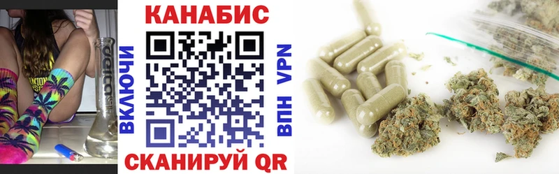 Шишки марихуана Bruce Banner  Купить  Трубчевск 